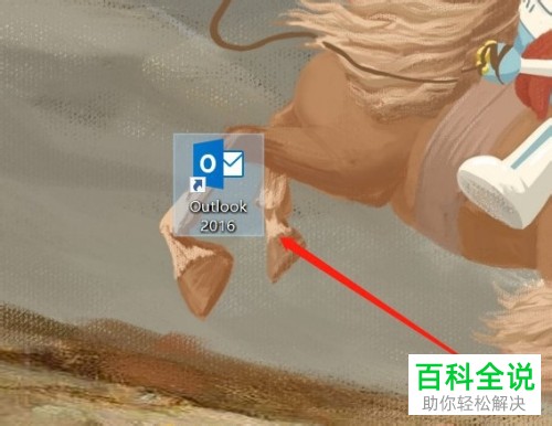 电脑outlook如何将垃圾邮件进行屏蔽