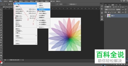 电脑PS软件中RGB颜色模式怎么转化为索引模式