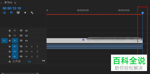 电脑PR软件怎么给视频制作“拉开帷幕”效果