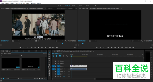 电脑pr软件怎么对缓存文件存储地址进行更改