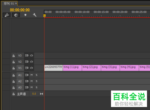 电脑pr软件中视频过渡效果如何快速添加