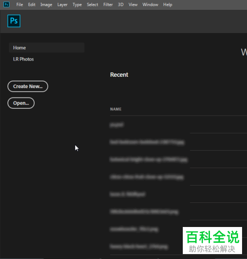电脑ps软件内怎么对图片进行等比例缩放