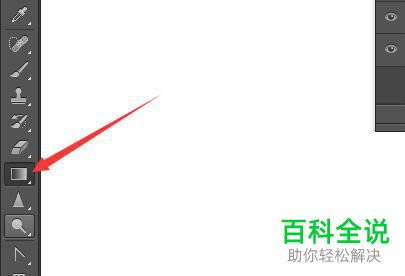 电脑PS软件星空背景制作方法