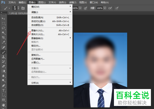 电脑PS里图片的宽高像素和分辨率如何设置
