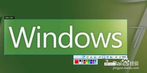 电脑屏幕如何截图 常用的电脑截图(屏幕截图)方法汇总