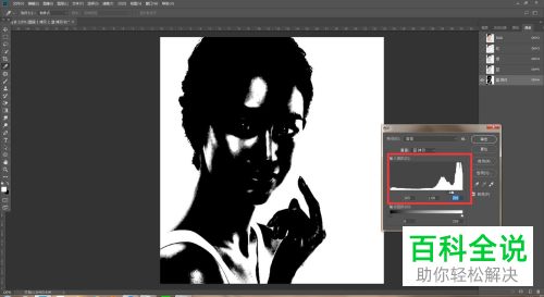 电脑PS软件怎么将人物脸部油光去除掉