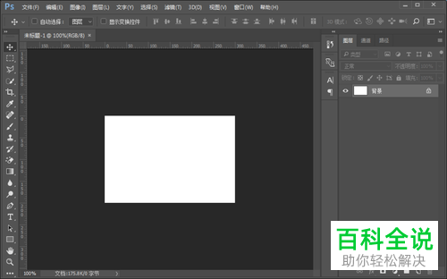电脑PS时间轴面板无法创建帧动画该如何解决