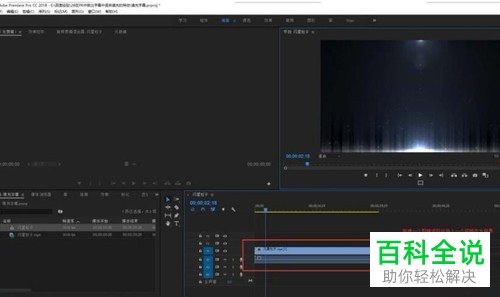 电脑PR软件中字幕填充特效在那？怎么添加