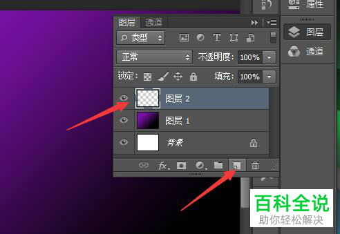 电脑PS软件星空背景制作方法