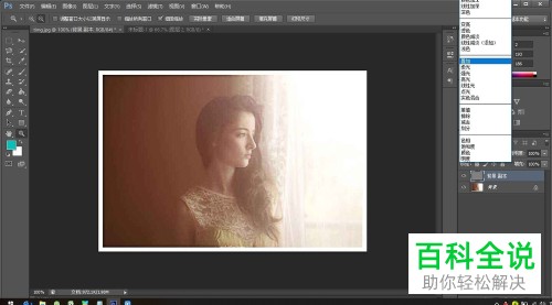 电脑ps软件内怎么提升图片的清晰度