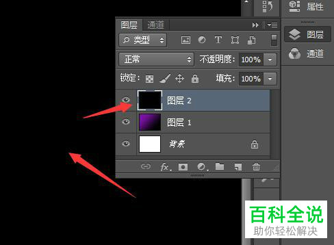 电脑PS软件星空背景制作方法