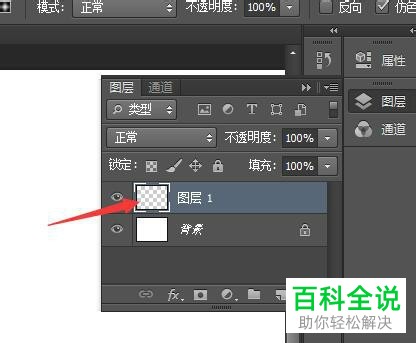 电脑PS软件星空背景制作方法