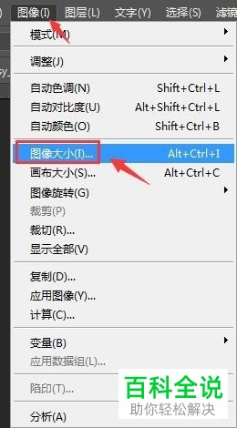 电脑ps怎么处理输入文字特别小的问题