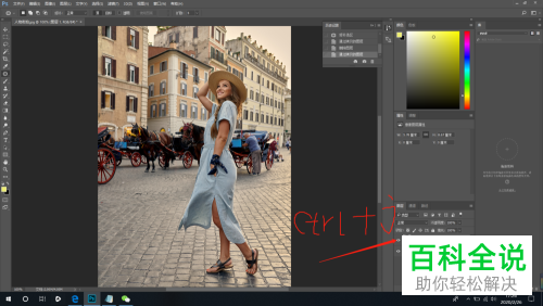 电脑PS怎么给照片背景进行高端虚化