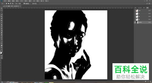 电脑PS软件怎么将人物脸部油光去除掉