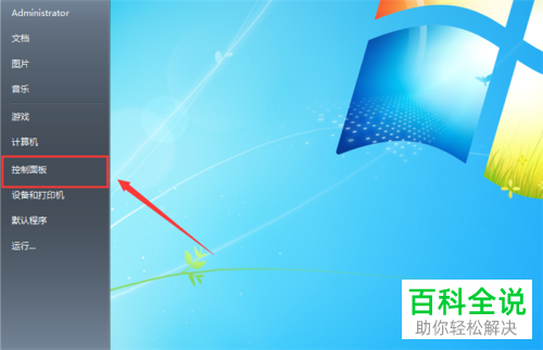 电脑ppt软件内保存文件时提示无法更正问题时应如何解决