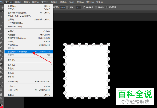 电脑PS软件怎么只将某一层图片导出