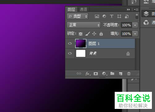电脑PS软件星空背景制作方法