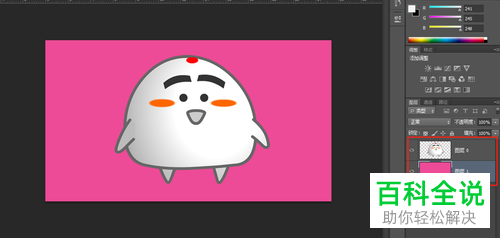 电脑photoshop怎么更改背景图片的填充色
