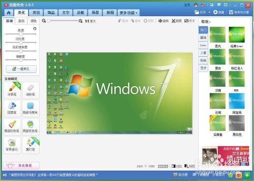 电脑屏幕如何截图 常用的电脑截图(屏幕截图)方法汇总
