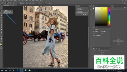 电脑PS怎么给照片背景进行高端虚化
