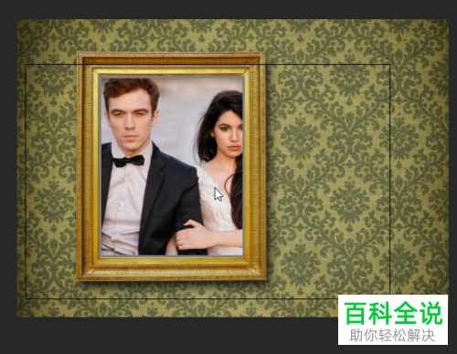 电脑ps怎么将照片放到相框中