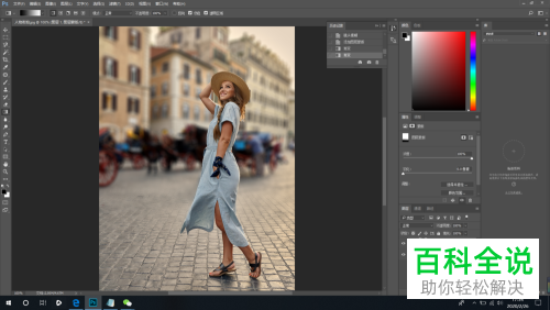 电脑PS怎么给照片背景进行高端虚化