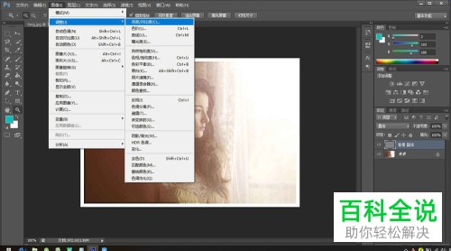 电脑ps软件内怎么提升图片的清晰度