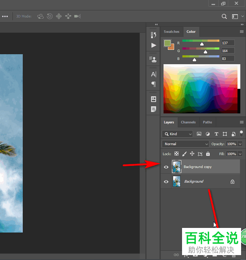 电脑ps软件内怎么对图片进行等比例缩放