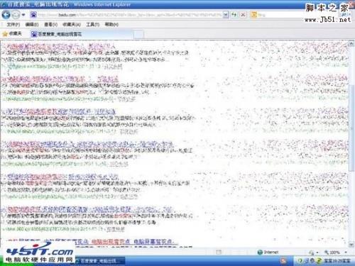 电脑屏幕出现有雪花的原因和处理方法