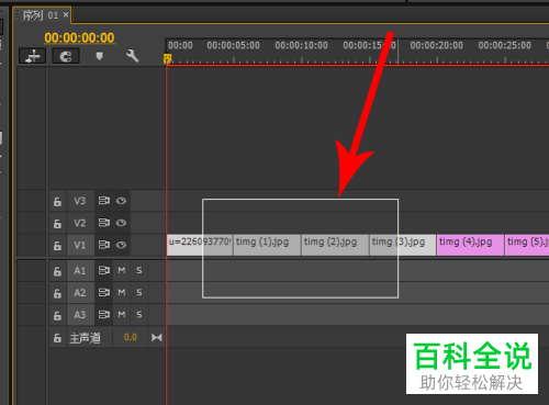 电脑pr软件中视频过渡效果如何快速添加