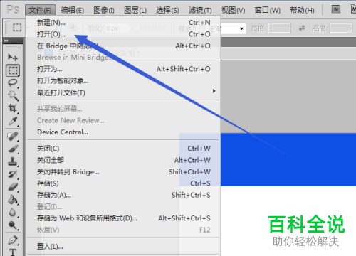 电脑photoshop怎么裁剪图片