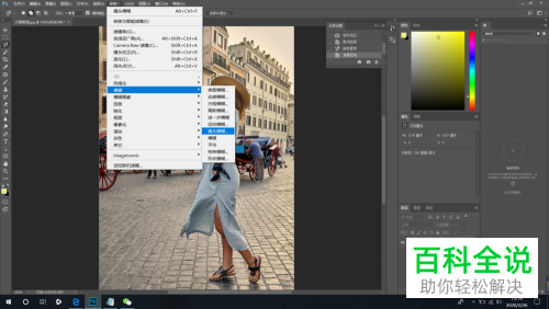 电脑PS怎么给照片背景进行高端虚化