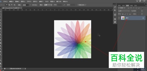 电脑PS软件中RGB颜色模式怎么转化为索引模式