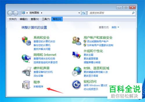 电脑ppt软件内保存文件时提示无法更正问题时应如何解决