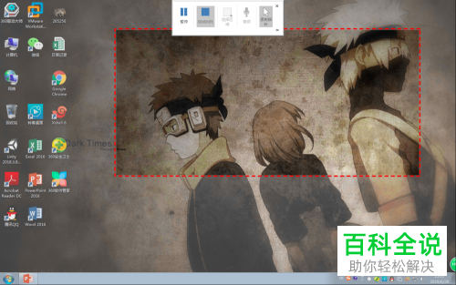 电脑PowerPoint2016软件中的屏幕录制如何操作