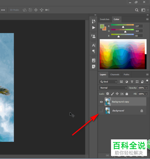 电脑ps软件内怎么对图片进行等比例缩放