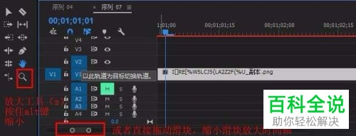 电脑pr怎么制作出文字/图片弹出效果