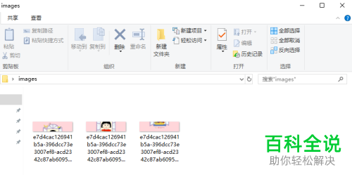 电脑PS软件的快速切割图片怎么使用