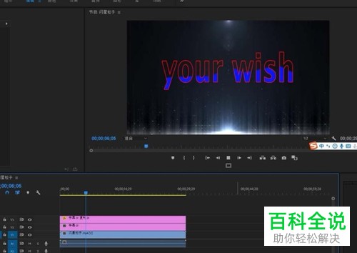 电脑PR软件中字幕填充特效在那？怎么添加