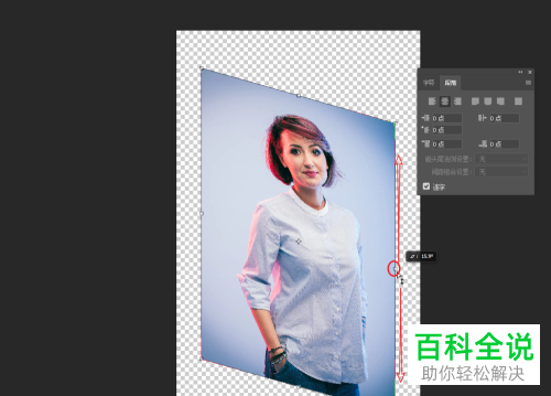 电脑PS软件中自由变换的斜切功能怎么使用