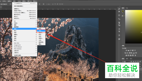 电脑PS软件中渐隐的滤镜如何添加