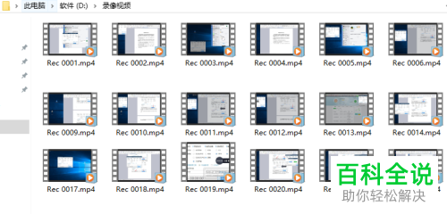 电脑屏幕上的游戏怎么录制