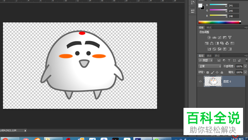 电脑photoshop怎么更改背景图片的填充色