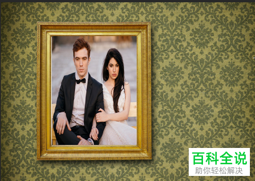 电脑ps怎么将照片放到相框中