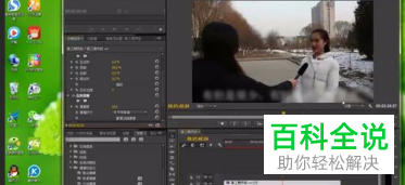 电脑premiere软件中如何去除视频的原字幕