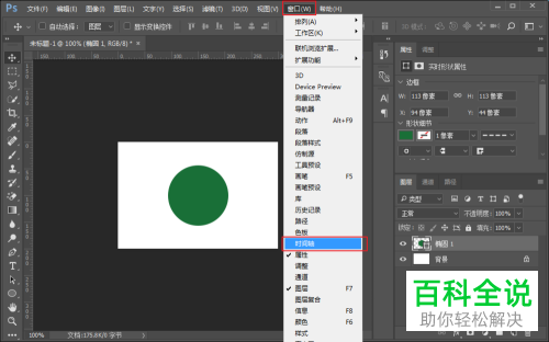 电脑PS时间轴面板无法创建帧动画该如何解决