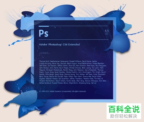 电脑PS如何将照片中的文字抠出并粘贴到另一张照片中
