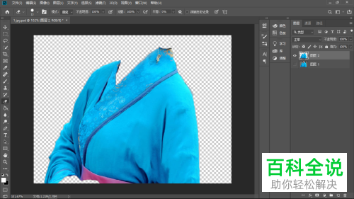 电脑ps中人物的衣服图案怎么更换