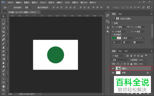 电脑PS时间轴面板无法创建帧动画该如何解决